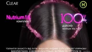 Clear Спонсор Показу