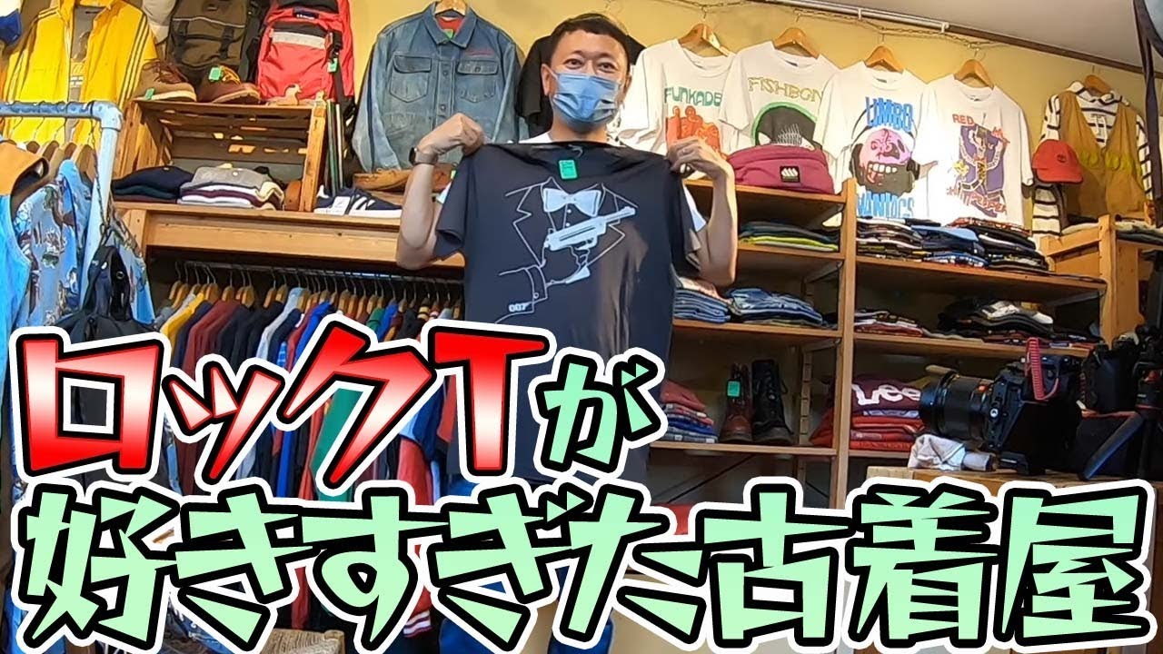 バンドTシャツ(バラ売り) セール】CHILLAX/チラックス キッズ Tシャツ 半袖 バンド風 ピグメント