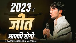 Change Your Life In 2023 | Powerful Motivational Speech By Deepak Daiya