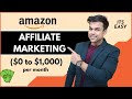 AMAZON AFFILIATE MARKETING for Beginners in 2019 (Tutorial) - Make $100 ...