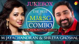 The Best of MJ & SG Combo | M Jayachandran and Shreya Ghoshal | Malayalam Film Songs