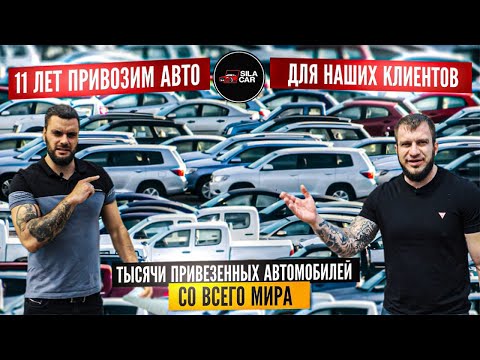 Toyota Crown Hybrid или Honda Accord cr7. Санкции? Не не слышал.