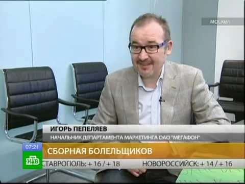 Победители акции Мегафона "Стань первым в Лондоне".mpg