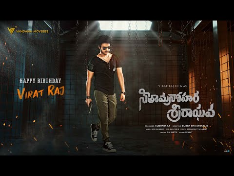 SEETA MANOHARA SRI RAGHAVA L FIRST LOOK L VIRAT RAJ L RAVI BASRUR L DURGA SRIVATSASA L