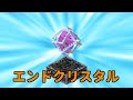 鼻デカマインクラフトLostHistoryパート２９[ゆっくり実況]