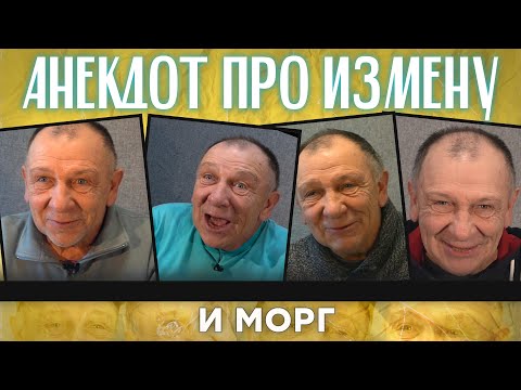 Анекдот! Мне кажется у моей жены кто-то есть...