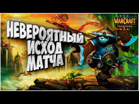НЕВЕРОЯТНЫЙ ИСХОД МАТЧА: