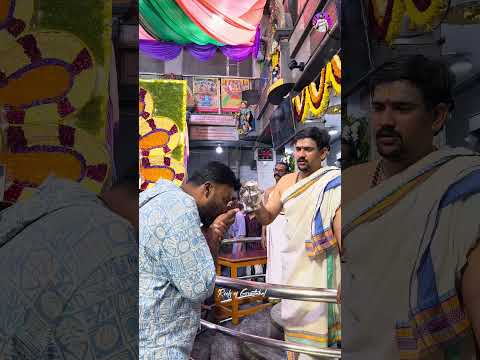 గోవింద గోవింద