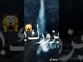 ملك الموت جي بنفسه يزورك