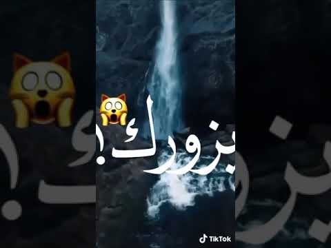 ملك الموت جي بنفسه يزورك