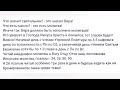 Моя молитва: &quot;Только молитва наше спасение и она должна быть как круговорот!&quot;