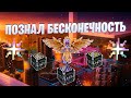 Выживание в роли Донатера Loliland Hi-tech #5 Катализатор Бесконечности и панели!