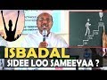 ISBADALKA SIDEE LOO SAMEEYAA ? || Sh Mustafe Haaji Haaruun