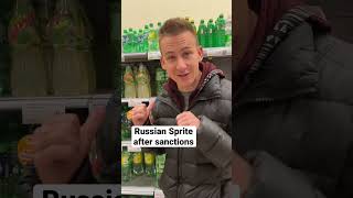 Russian Sprite after sanctions screenshot 4