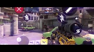 #YAEC ChopSticks - Cod Mobile Edit