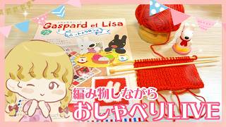 Lisa and Gaspard's Knit & Crochet Issue 75] Live crafting chat