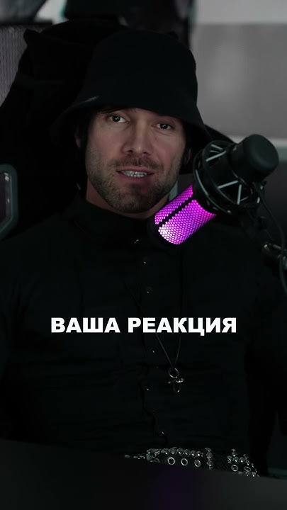 Ваши действия•#aptieziev - YouTube
