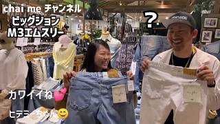 豊橋市　かわいい　ジーンズ　ダメージ　ウエストゴム　伸びるパンツ　日本製　ヤマト　岡山デニム ファッション アウトドア