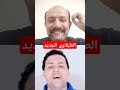 الرائد احمد المنسي الرائد احمد المنسي