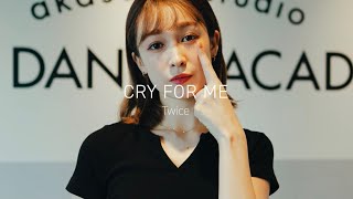 TWICE 