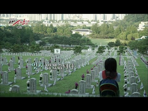 180606 내사랑 예고 ㅣ KBS방송
