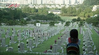 180606 내사랑 예고 ㅣ KBS방송