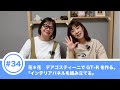 花*花 デアゴスティーニでGT-Rを作る。#34