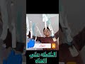 علقنا زينه رمضان قدام الباب والشكل كان خرافي التكمله علي القناه Shorts خلاصة Shorts 