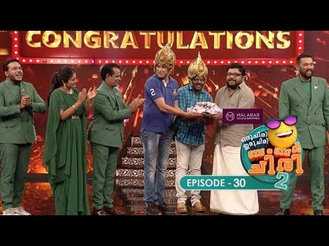 Ep 30| Oru Chiri Iru Chiri Bumper Chiri 2 |In the feel of a laughing night! #ocicbc2 #ocicbc2