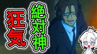 FIGHT!! 同時視聴