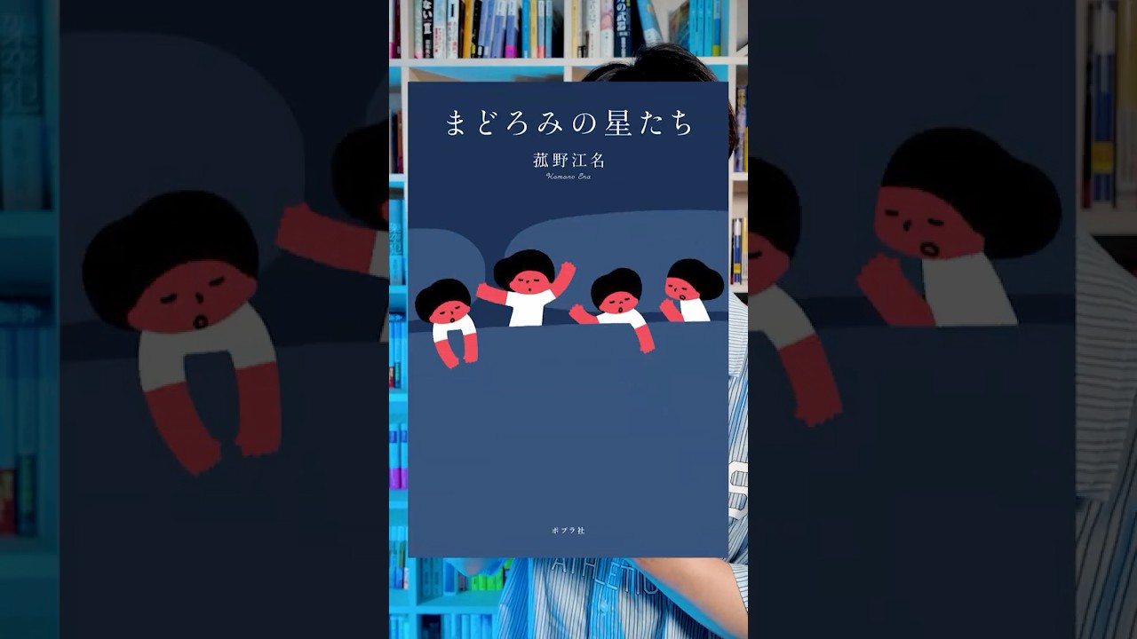 【問題】24時間営業の保育園ってあると思う？
