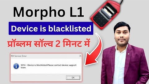 Morpho L1 device is blacklisted please contact support team  Problem Solved | morpho L1 Blacklisted