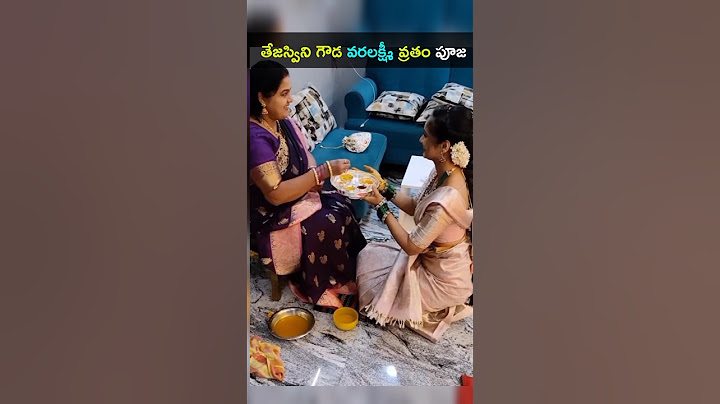 తేజస్విని గౌడ వరలక్ష్మీ వ్రతం ముత్తయిదువులకు తాంబూలం #TejaswiniGowda #Amardeep #shorts