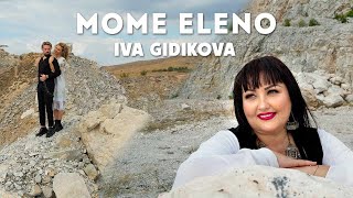 Ива Гидикова - Моме Елено /Iva Gidikova -  Mome Eleno