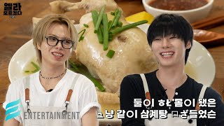 [엘라모르겠다] EP.14 여름나기Ⅰ(SUB)