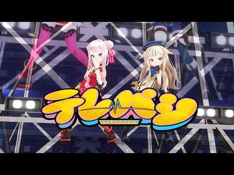 女児ヒメヒナ HIMEHINA『テレパシ』Cover【ヒメヒナMMD】#mmd #vtuber #himehina