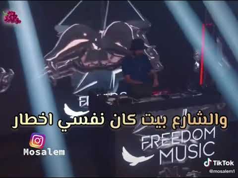 سكه ابليس مصطفي عنبه و الدبل زوكش و ملوتوف جديد من فري دوم ميوزك