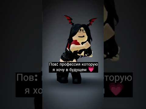 Моя будущая профессия Профессии