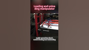 Loading and unloading manipulator #factory #storageequipment #manufacturing#storageequipment