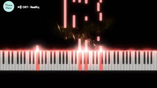 Reality - 라붐 La Boum OST
