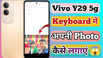 Vivo Y29 5g Keyboard Me Photo Kaise Lagaye // How To Keyboard Theme Setting On Vivo Y29 5g