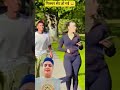 लड़की की पिक्चर सेट हो गई 😀#funny #prank #comedy #reaction #greenscreen #shorts #shortsviral