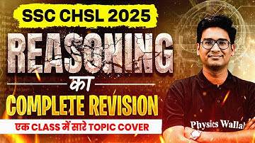 SSC CHSL Reasoning Classes 2025 | SSC CHSL Reasoning Complete Revision | Reasoning by Jitin Sir