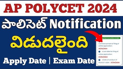AP POLYCET 2024 Notification Released | ap polycet 2024 application date