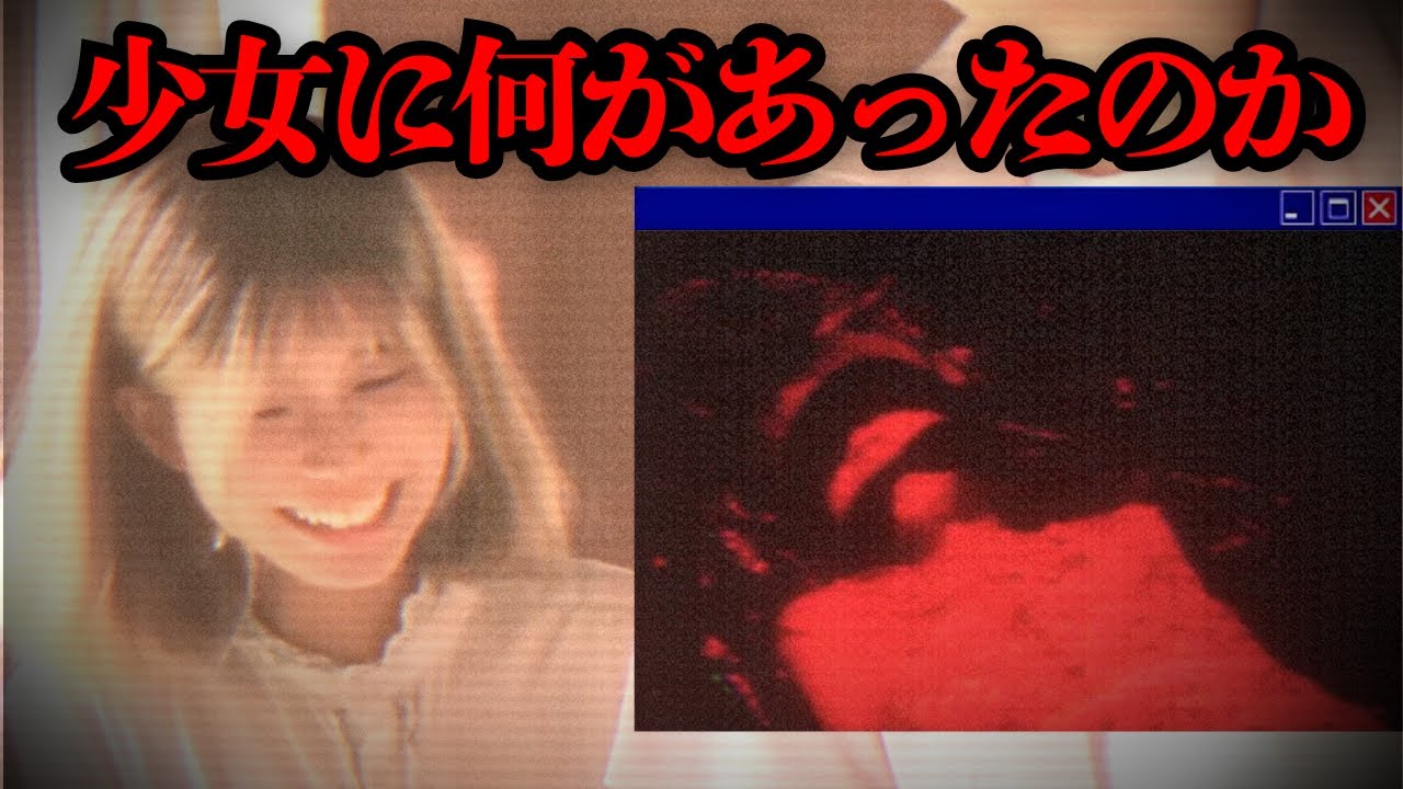 犯人視点でPCを操作し少女監禁の真相を追うゲーム【Log.in】#1