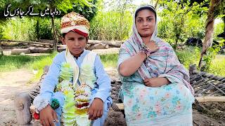 Dulha Main Le Kar Jaon Gi ( Funny Short Movie ) Top New Comedy Video@batatvpunjabi