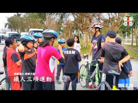 學校活動 pic