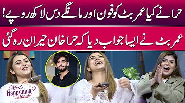 Tiktoker Umer Butt Gives Shocking Answer To Hira Khan | What's Happening With Sara | Samaa Digital