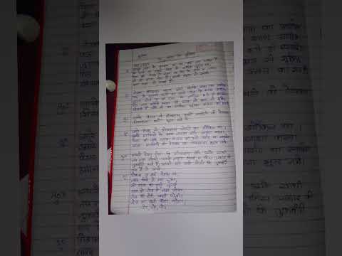 #shortsviral class 10th