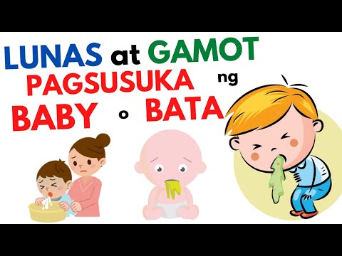 Video: Ano Ang Dapat Gawin Kung Ang Isang Bata Ay Nagsusuka